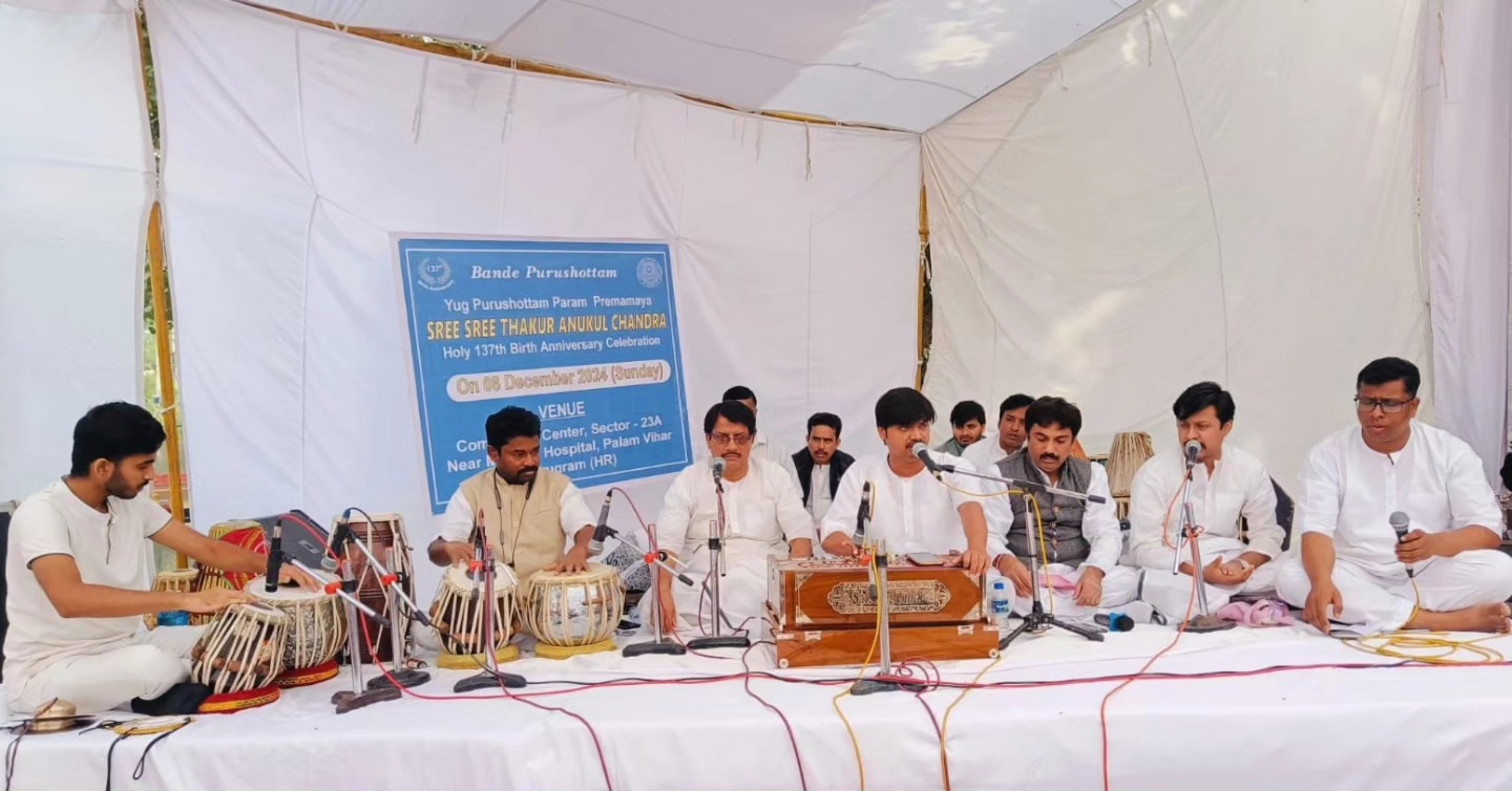 Satsang Vani gallery photo