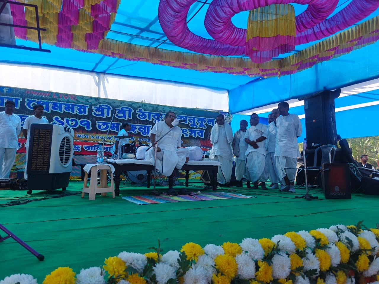 Satsang Vani gallery photo