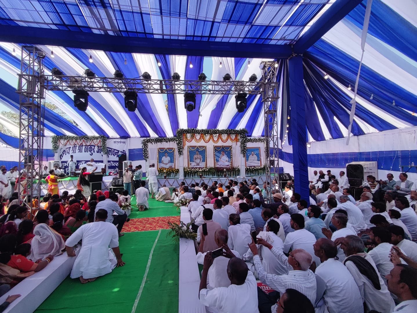 Satsang Vani gallery photo