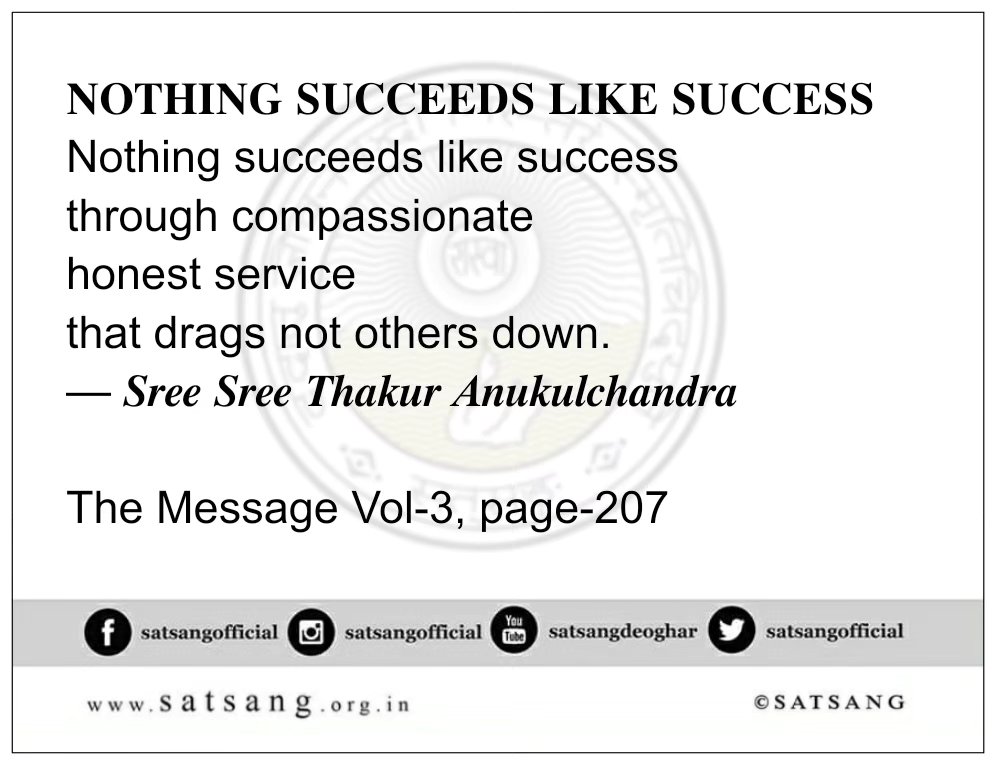 Satsang Vani gallery photo