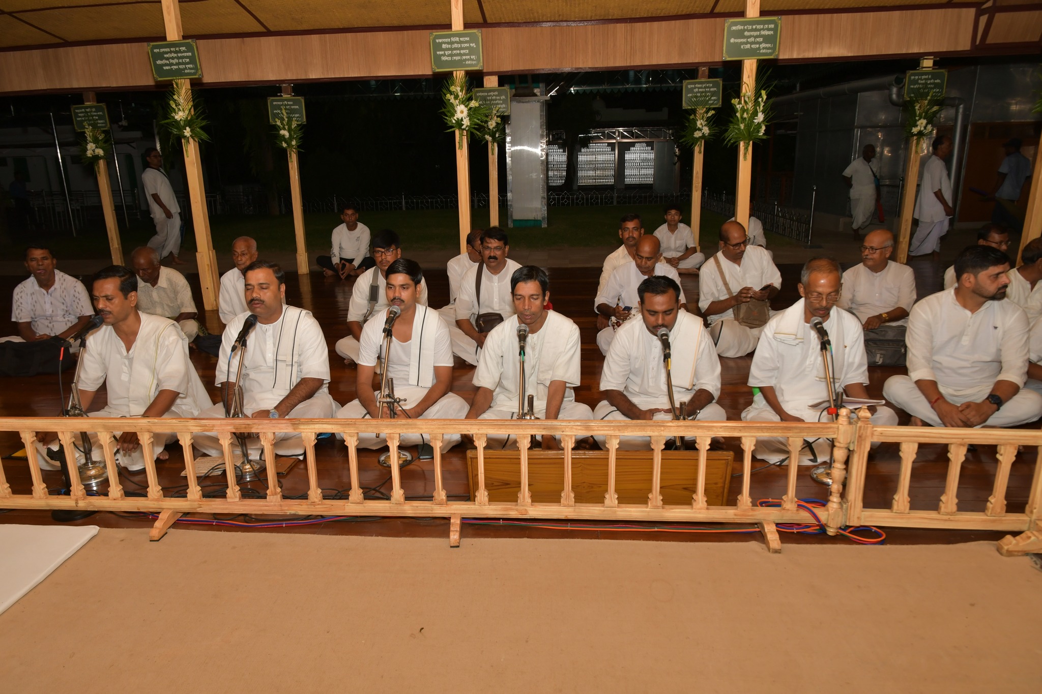 Satsang Vani gallery photo