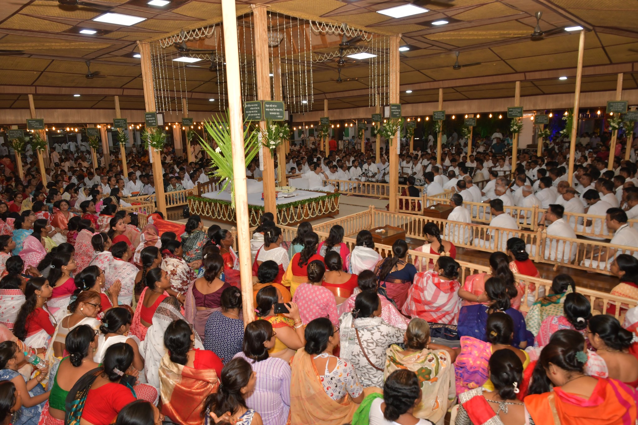 Satsang Vani gallery photo