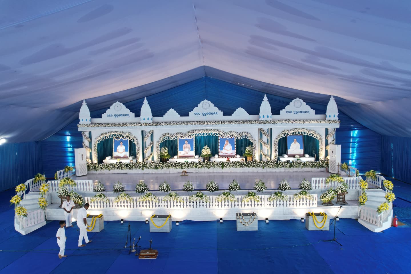 Satsang Vani gallery photo