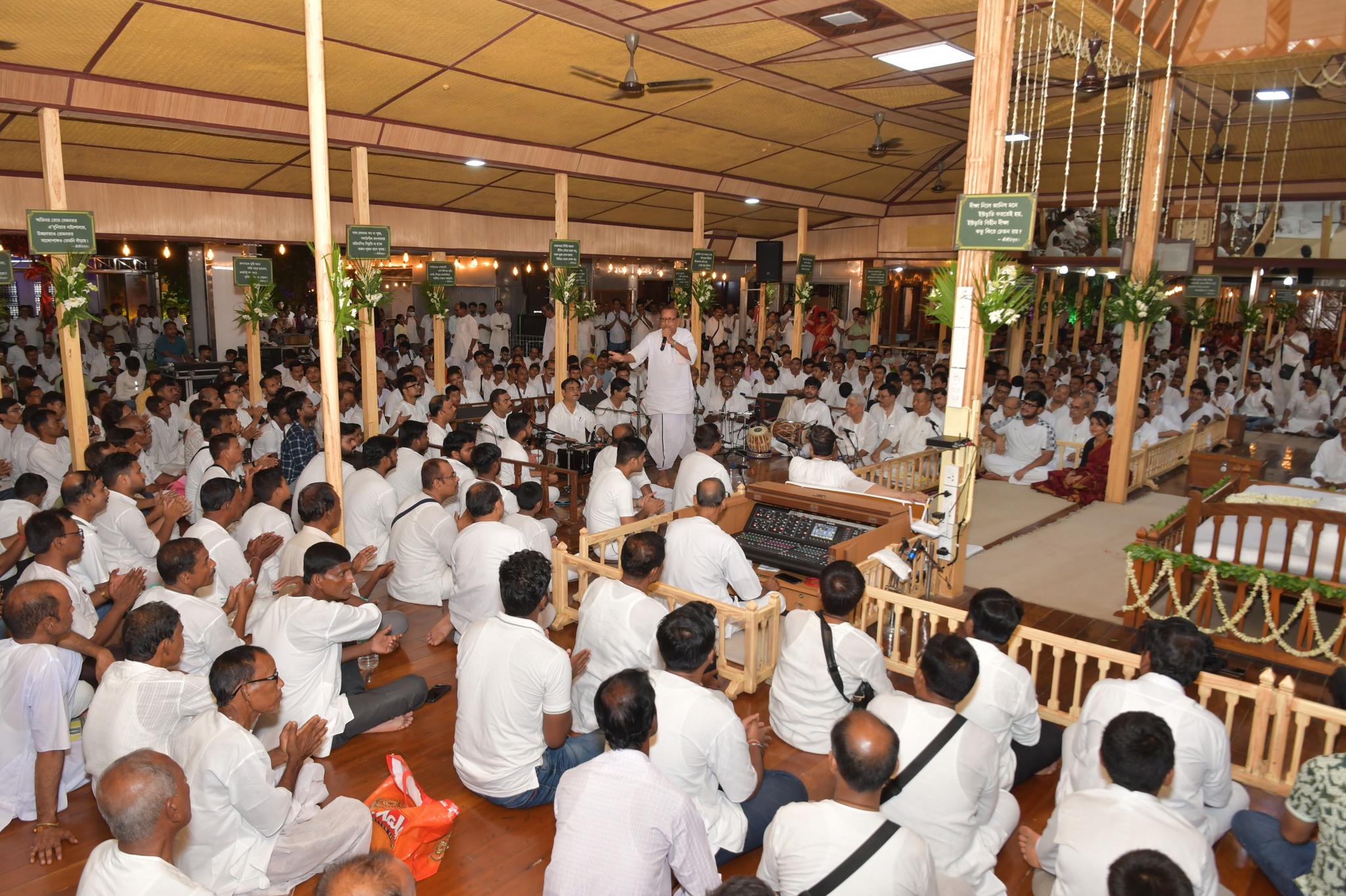 Satsang Vani gallery photo