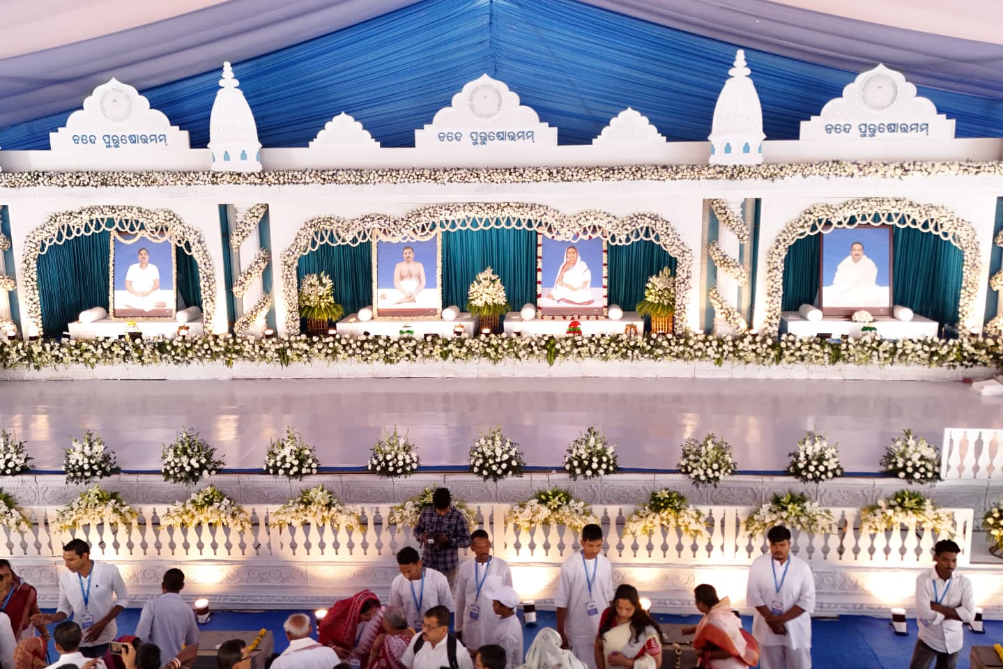 Satsang Vani gallery photo