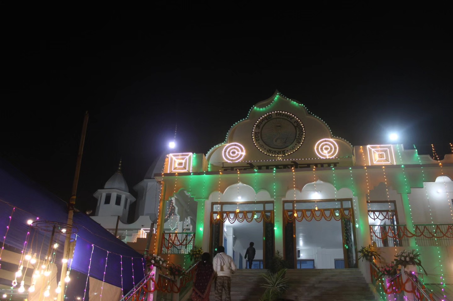 Satsang Vani gallery photo