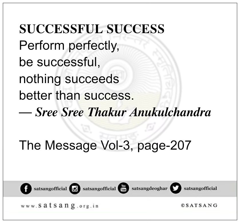 Satsang Vani gallery photo