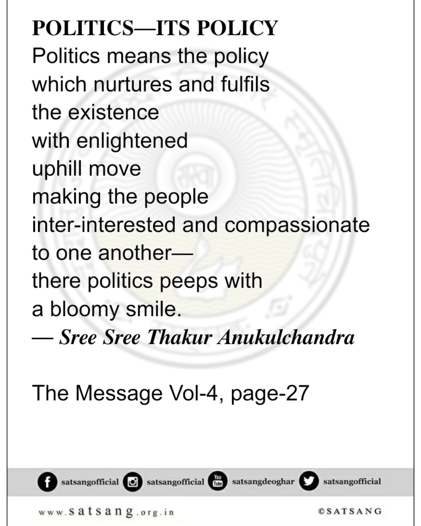 Satsang Vani gallery photo