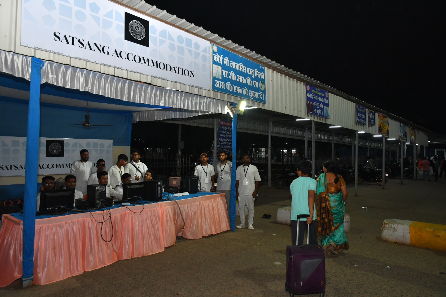 Satsang Vani gallery photo