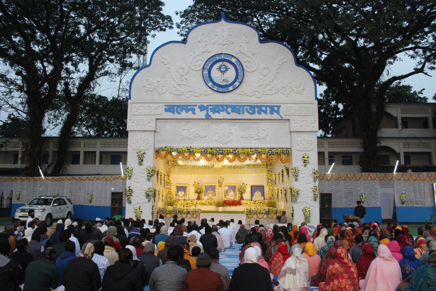 Satsang Vani gallery photo