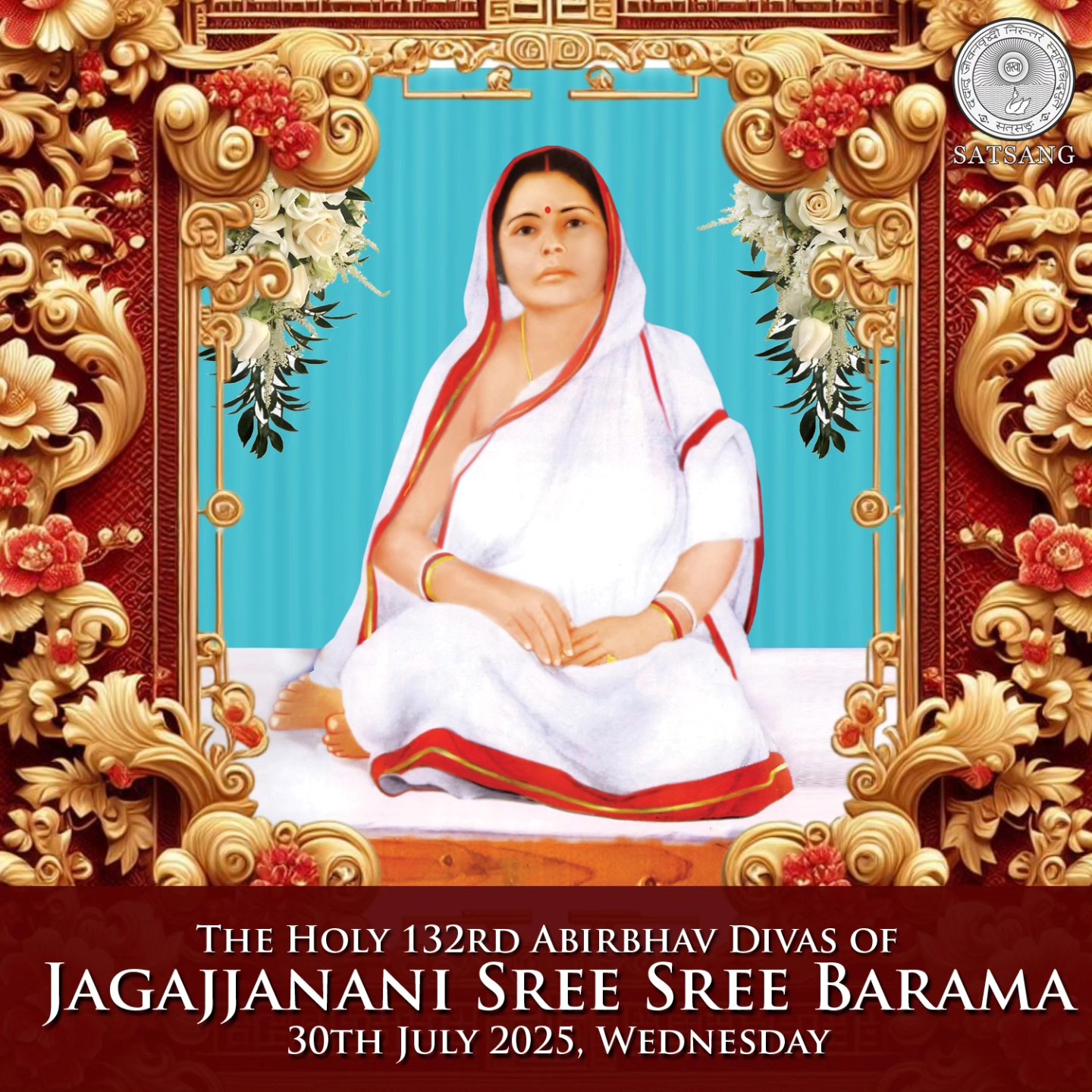 Satsang Vani gallery photo