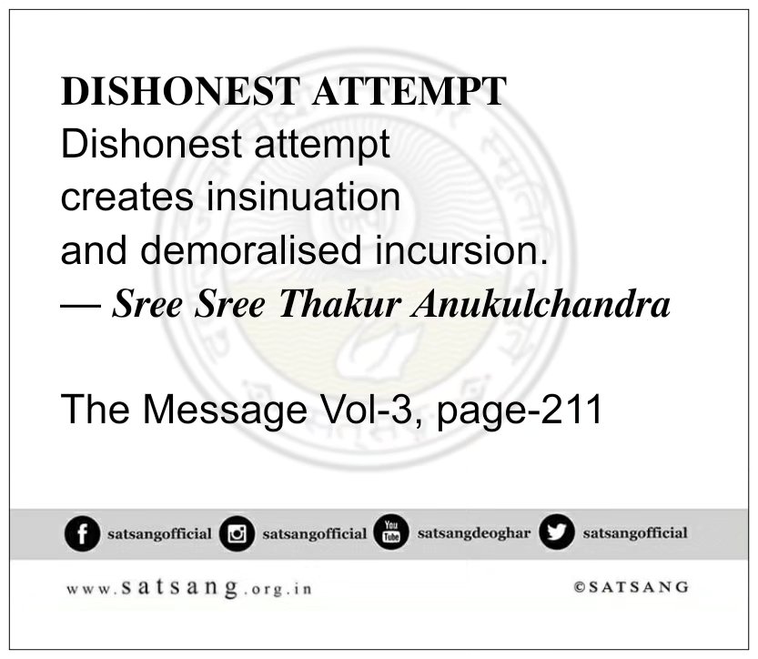 Satsang Vani gallery photo