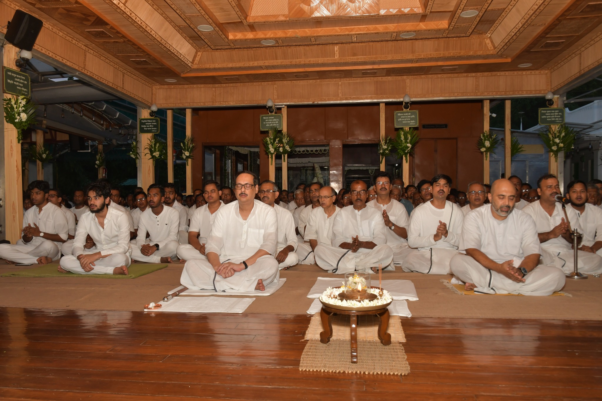 Satsang Vani gallery photo