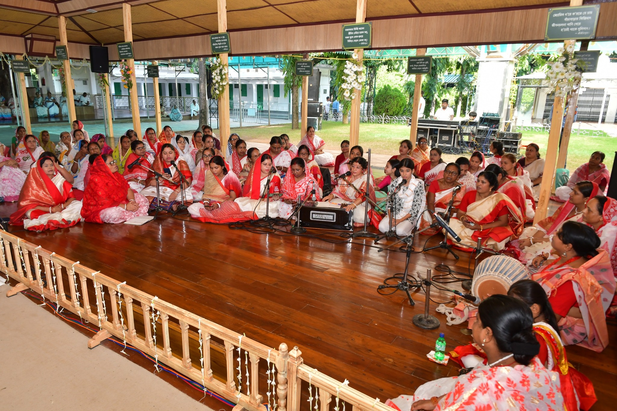Satsang Vani gallery photo